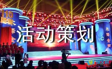 【活動策劃】選對活動策劃公司有哪些好處？如何找到合適的活動策劃公司？