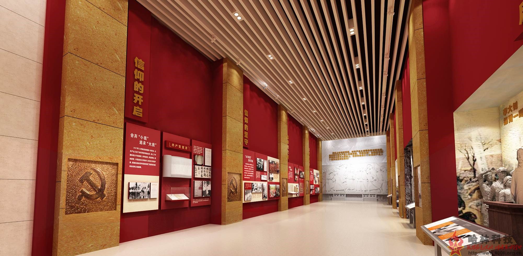 展館設(shè)計(jì) ， 展館 ， 鑫時(shí)空