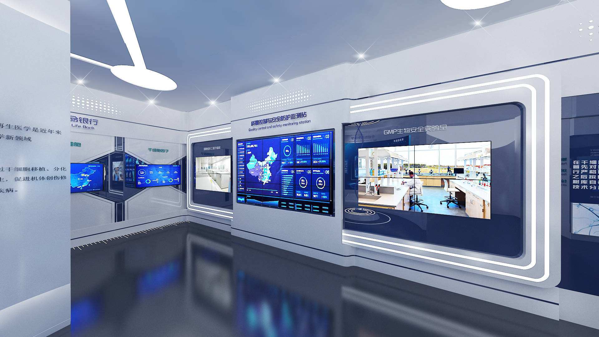 文化主題 ， 展廳 ， 鑫時空