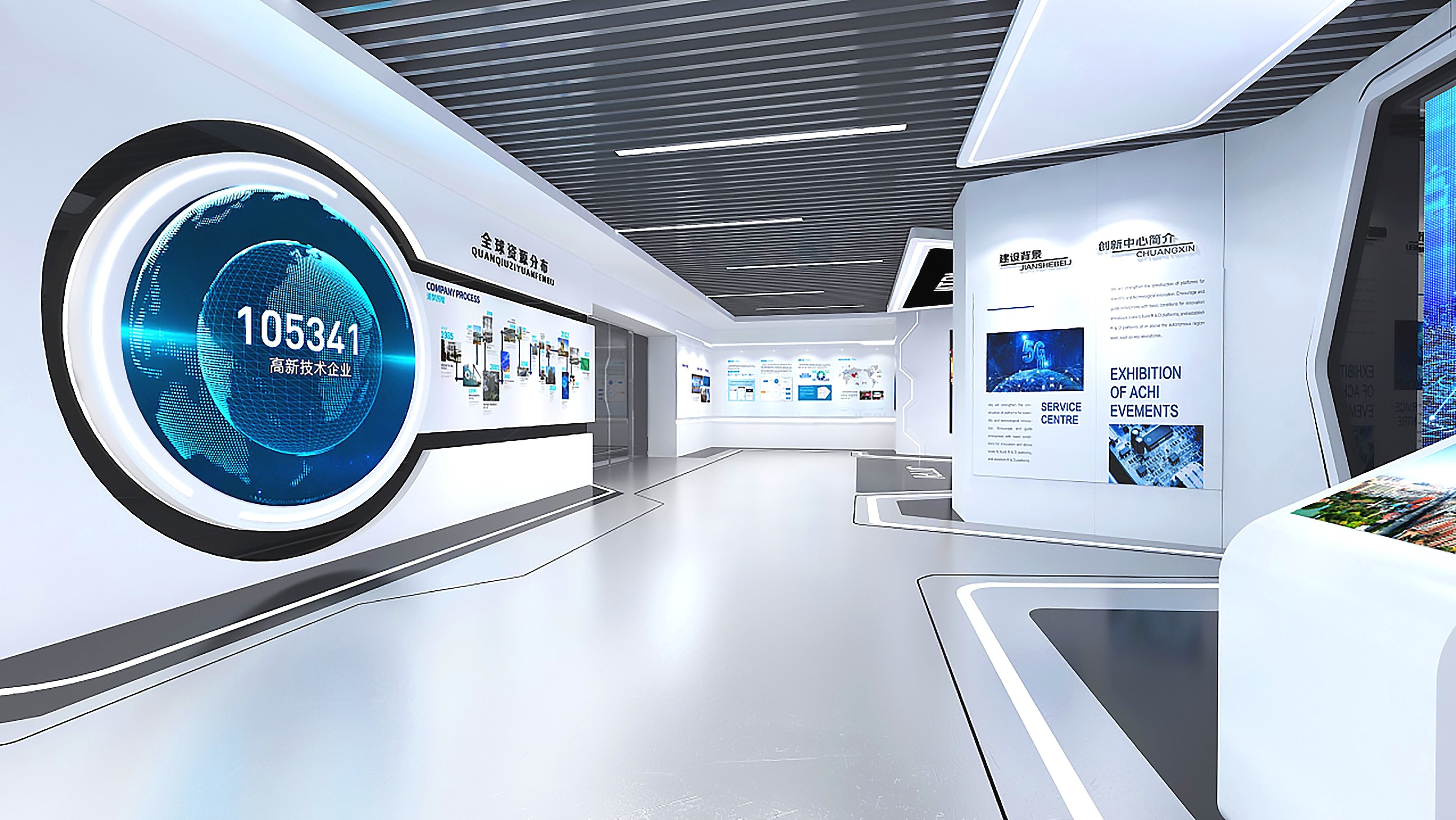 數字展廳 , 展廳 , 鑫時空