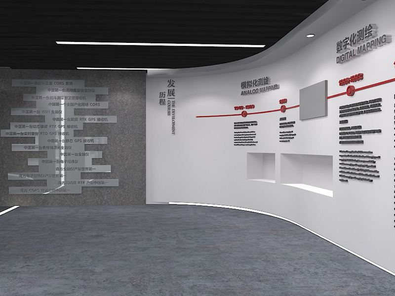 展館設計 ， 展館 ， 鑫時空