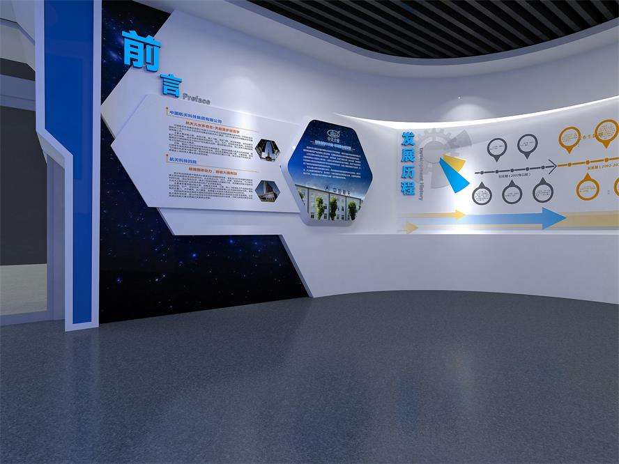 數字展廳 , 展廳 , 鑫時空