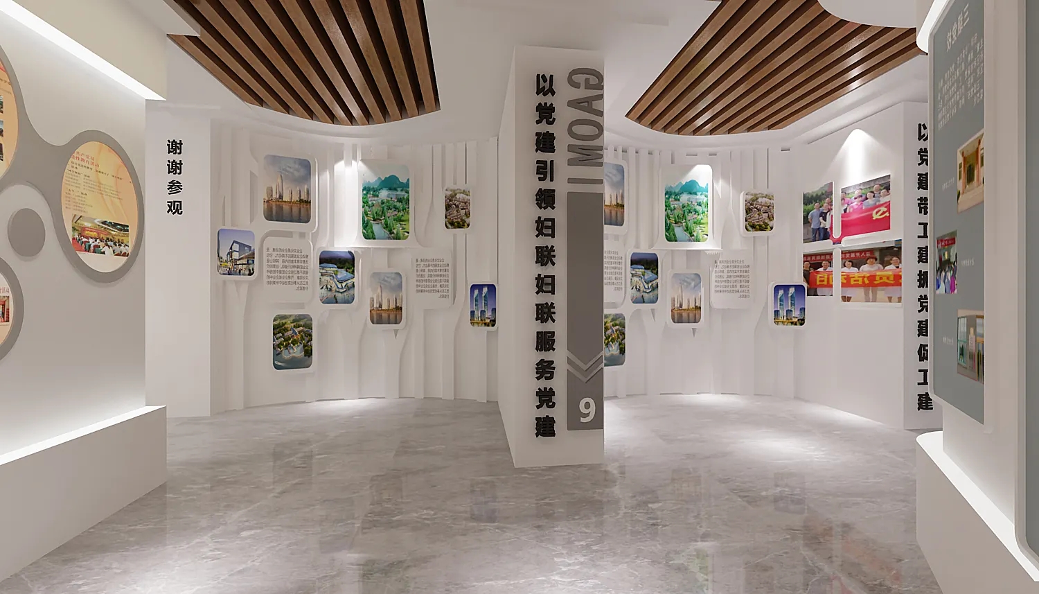 展廳創新 ， 展廳 ， 鑫時空