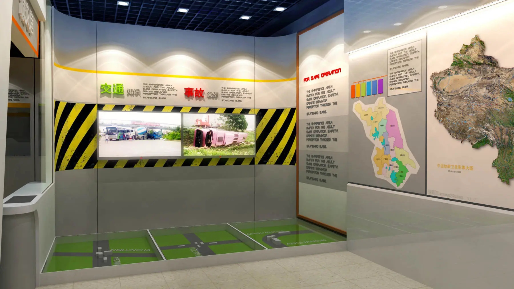 展廳設(shè)計(jì) ， 展廳 ， 鑫時(shí)空