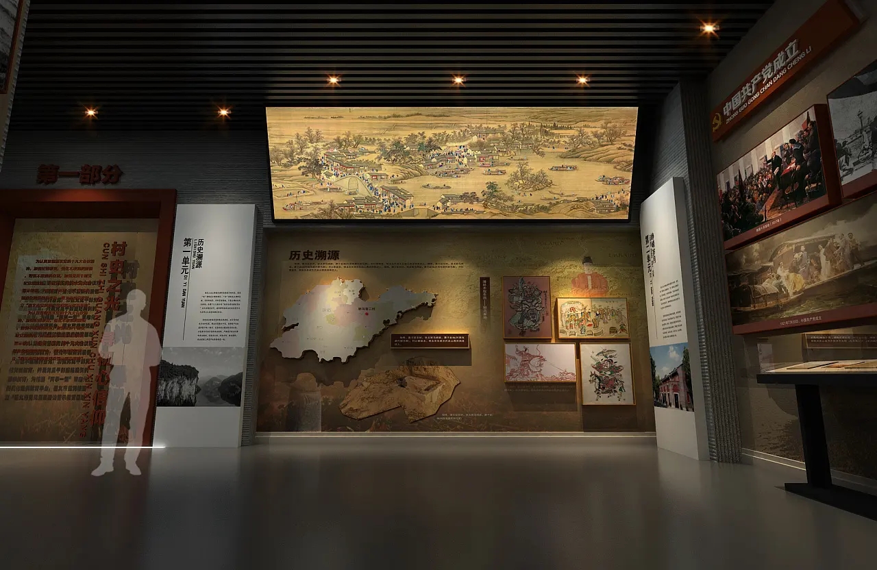 展覽展區(qū) ，展覽 ，展區(qū) ，鑫時空