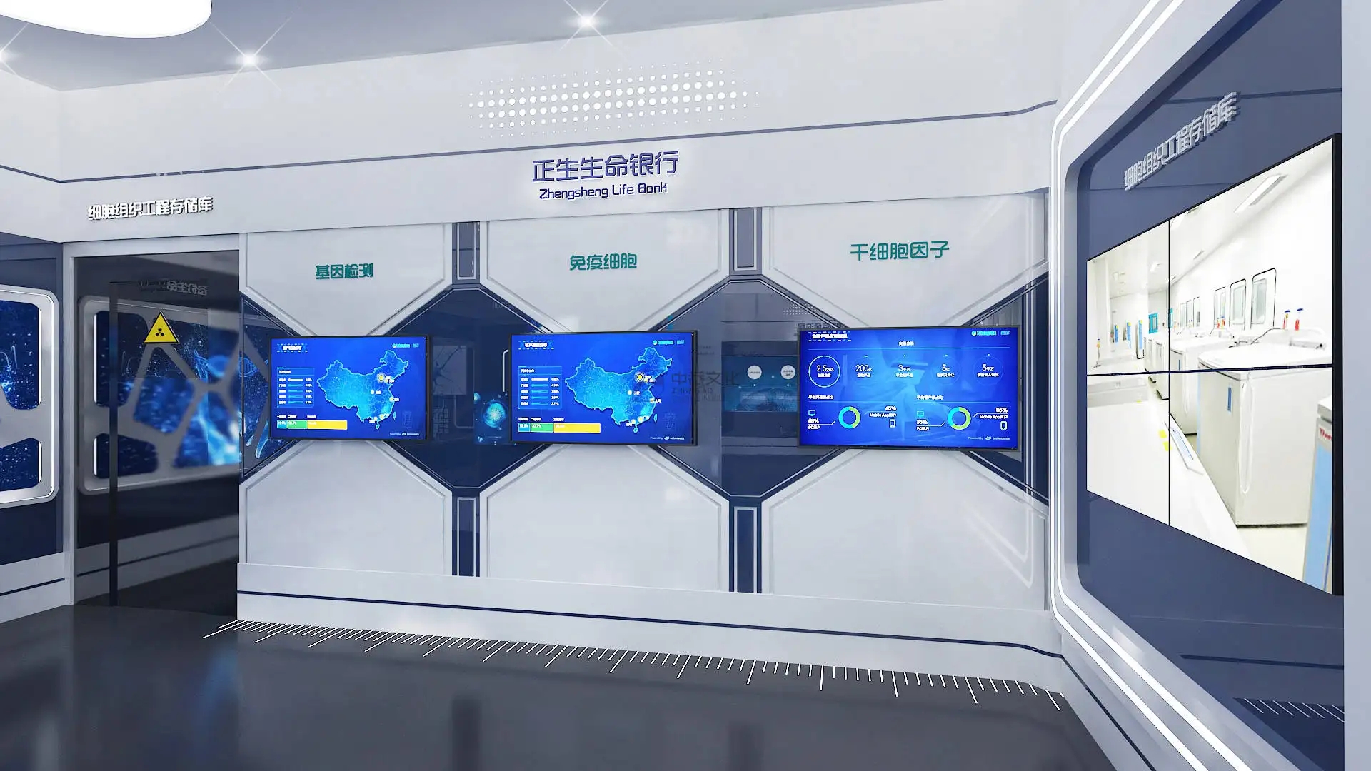 展館設計 ，展館 ，鑫時空