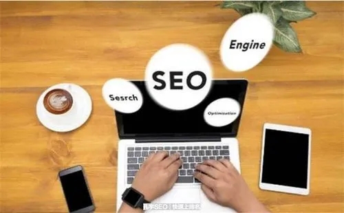 網站優化：打造數字時代的強大引擎